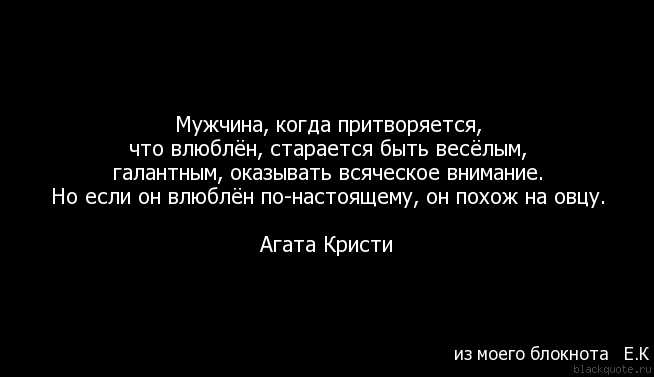 Как понять что нравишься женатому мужчине признаки