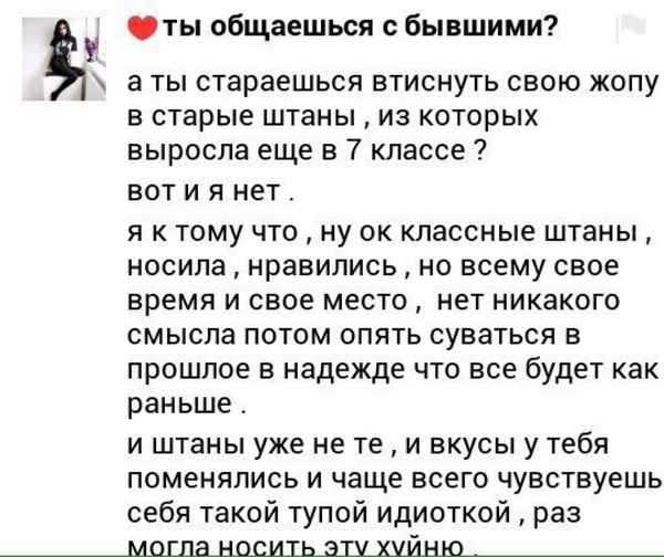 Женщина манипулятор: как распознать ее манипуляции