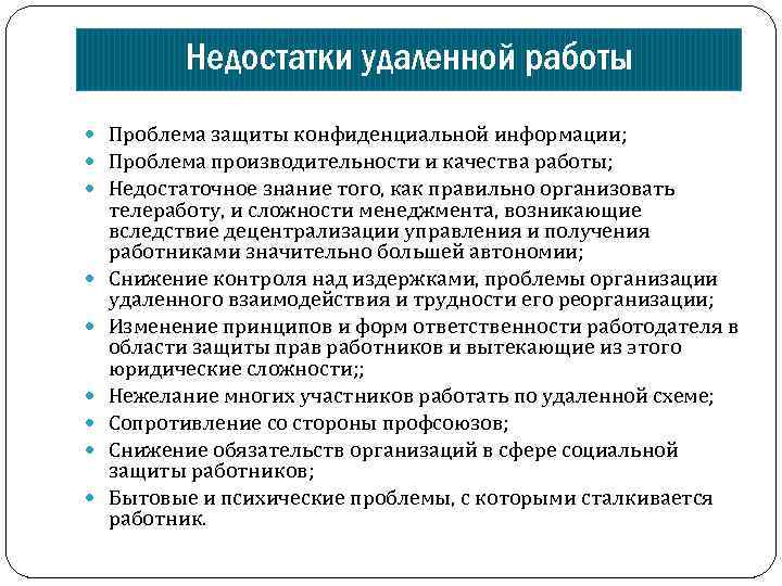 Заработок на дому для женщин: 35 идей