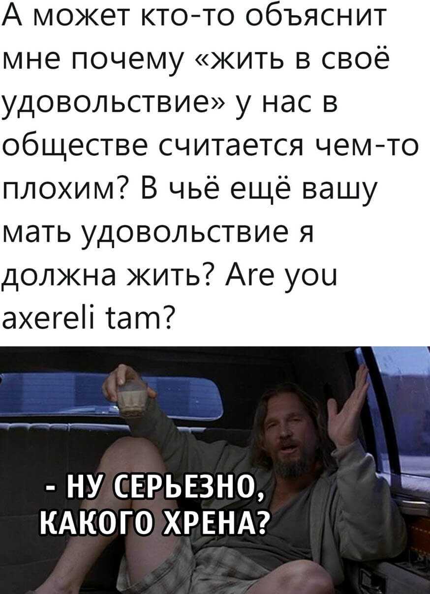 Как перестать быть слабохарактерным человеком