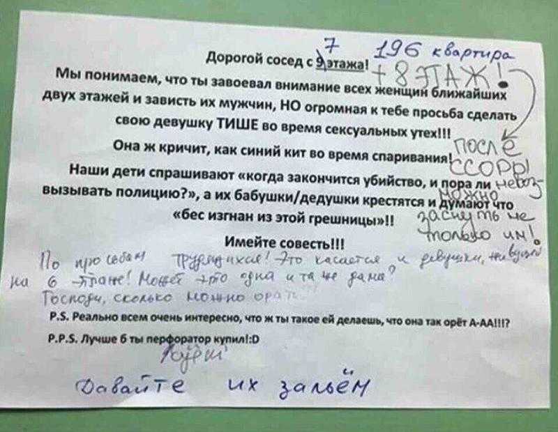 Как добиться отличного спокойного секса