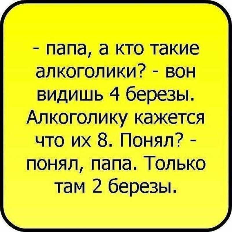 Что написать парню, чтобы он улыбнулся и думал о тебе? | lovetrue.ru