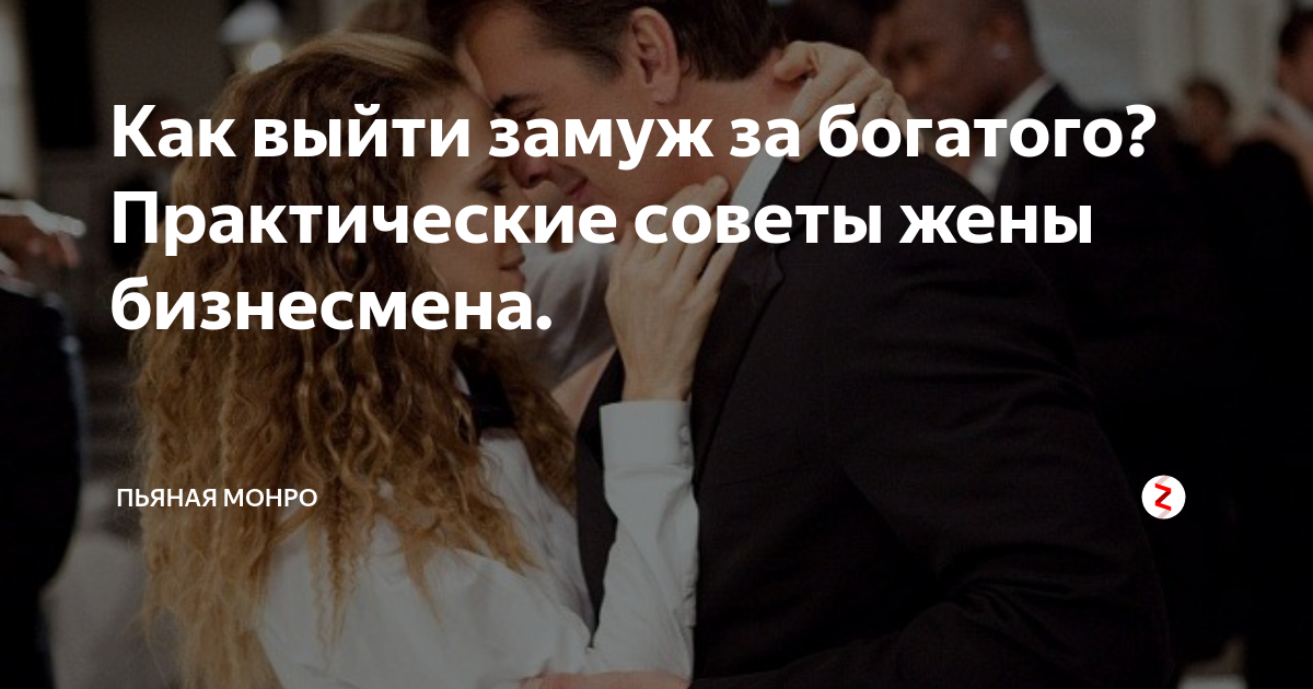 Какие женщины нравятся мужчинам больше всего