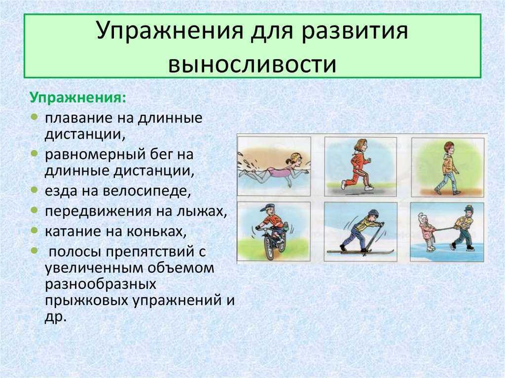 8 лучших упражнений для развития выносливости