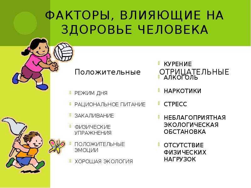 Как бороться с домашним тираном: советы психолога