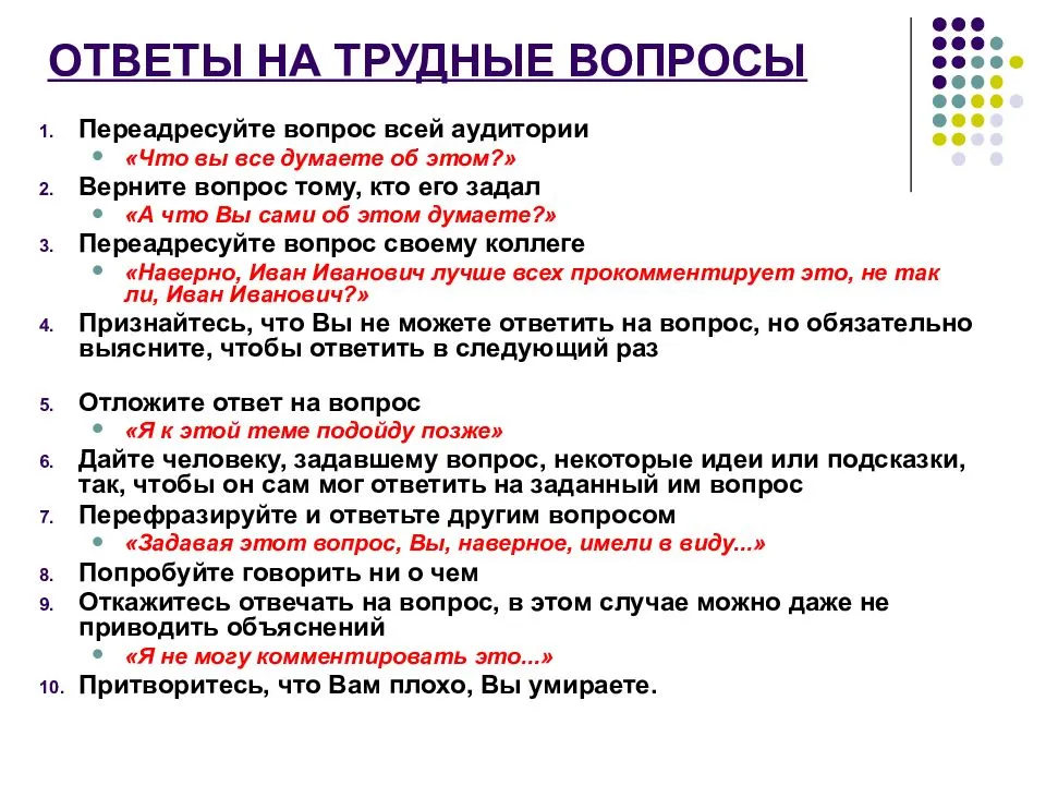 Как попасть в модельное агентство: способы поступить и требования к кандидатам