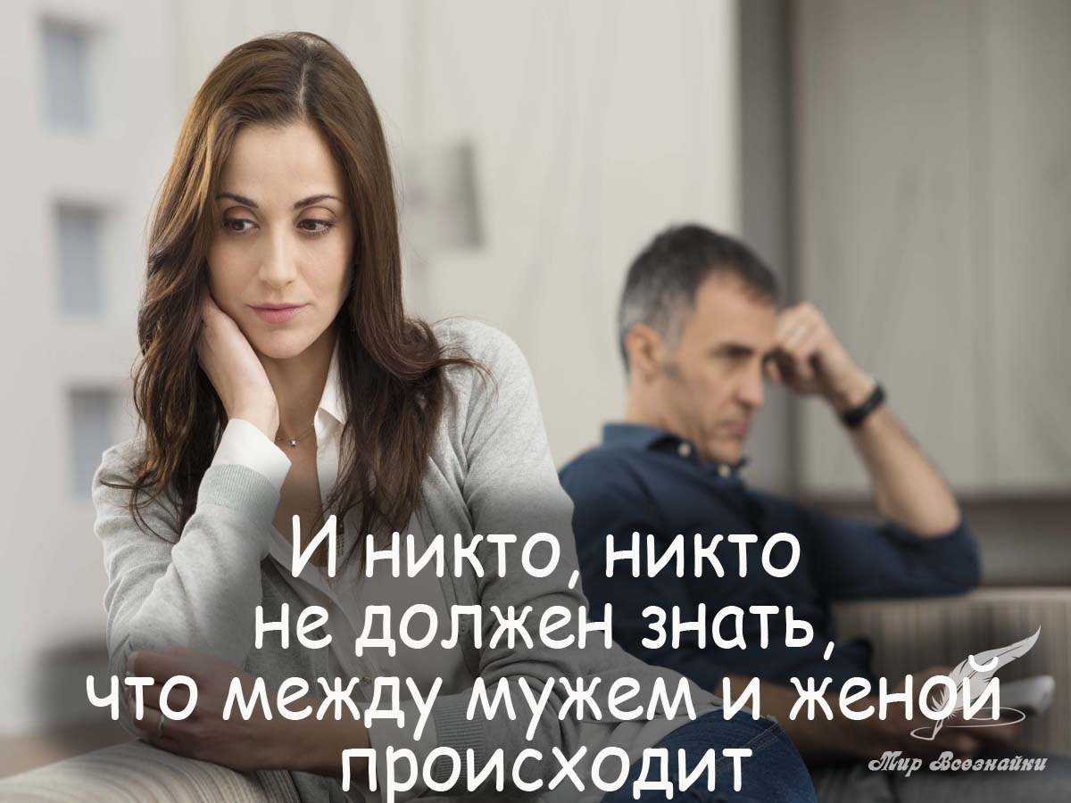 Почему мужчины не хотят со мной  отношений?