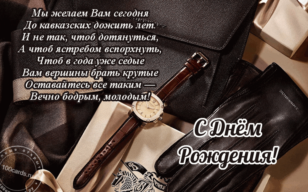 Как оригинально, прикольно и интересно поздравить подругу с днем рождения?