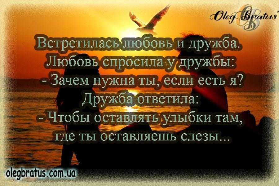 Дерзкие фразы девушек. дерзкие цитаты