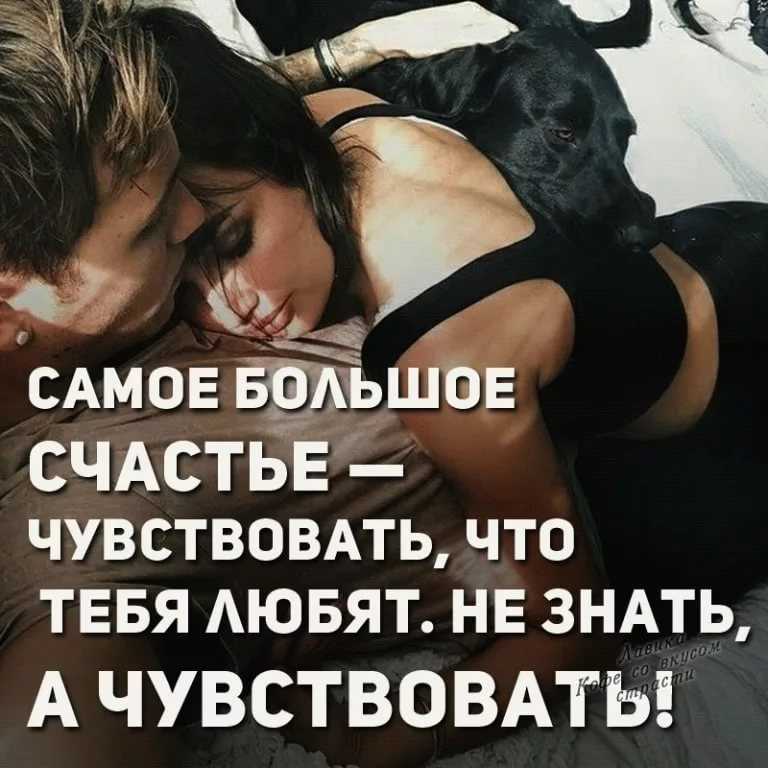 Психология женщины: как можно понять, что ты нравишься девушке