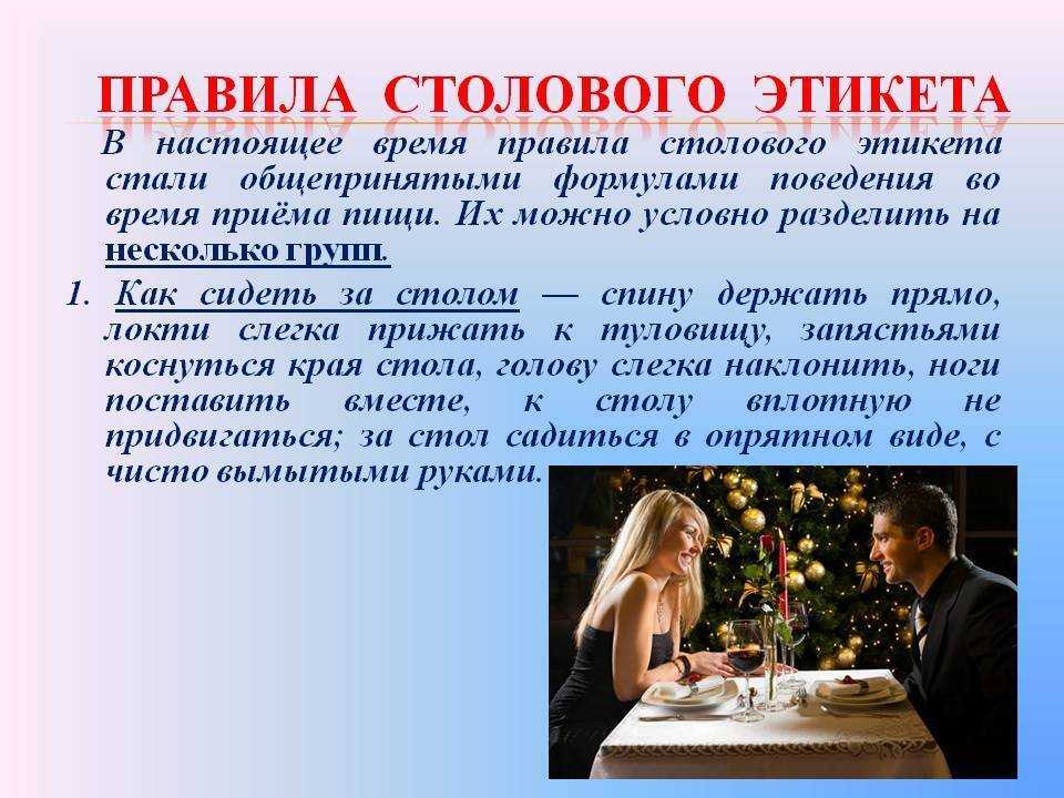 8 правил этикета приветствия: кто здоровается первым